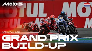 Grand Prix Build-up | 2025 Dutch GP