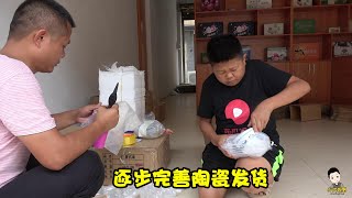 小六村長打包補發的陶瓷餐具，親自暴力測試也摔不爛，終於放心了