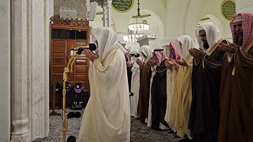 الليلة 29#التهجد 1445هـ# من سورة القارعة الى سورة الناس# دعاء ختم القرآن# الشيخ .عبد الرحمن المغامسي
