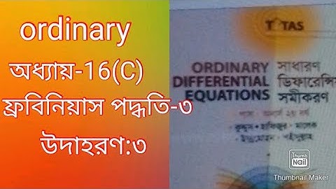 Ordinary Differential Equations | Ordinary Chapter 16(C)-Frobenius Method-3 | Honours 2nd Year |