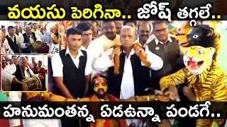 V Hanumantha Rao Funny Dance At Alai Balai || Bandaru Dattatreya  || TX TV