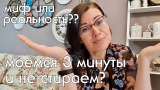 видео: Мои новые немецкие привычки. Как изменилась наша жизнь после переезда в Германию #нашажизньвгермании картинка: Мои новые немецкие привычки. Как изменилась наша жизнь после переезда в Германию #нашажизньвгермании