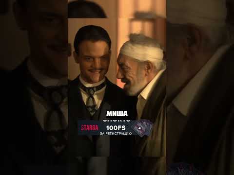 Приключения Мишки Япончика #кино #фильмы #сериал #история #ссср