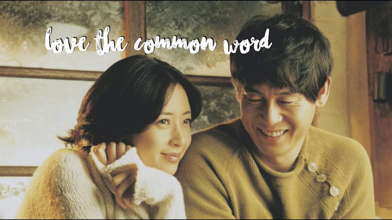 [THAISUB] Love, the common word – Kim Yeon Woo | Sol Kyung gu & Song Yoon a | 사랑한다는 흔한말 fmv | แปลไทย