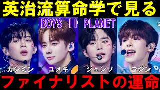 サランピTV〈SaranpiTV〉の配信のサムネイル画像