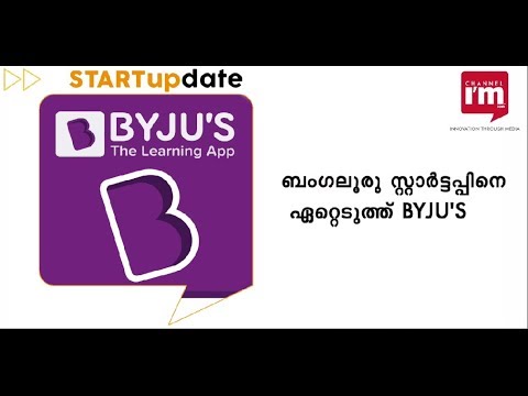 Ed Tech Startup Byju's acquires Math Adventures- Watch today's Startupdate