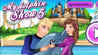 Шоу Дельфинов  Игра как мультик  Dolphin show  Детское тв  Kids games  Детские онлайн игры бесплатно