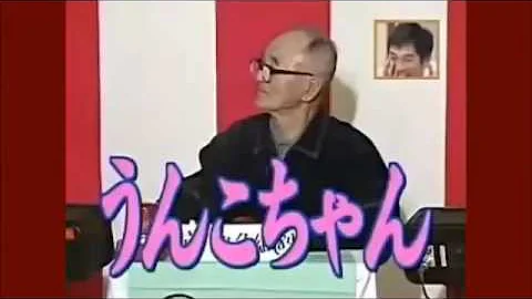 تحميل ご長寿早押しクイズ Mp4 Mp3 تحميل ご長寿早押しクイズ Mp4 Mp3