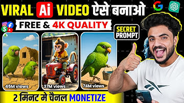 AI Se Video Kaise Banaye FREE 🎬 | Text to Video AI Tool 2025 🚀" || AI Video Genrator FREE