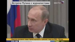 Gas in Europe - Putin, Full Interview 08.01.2009 [4]