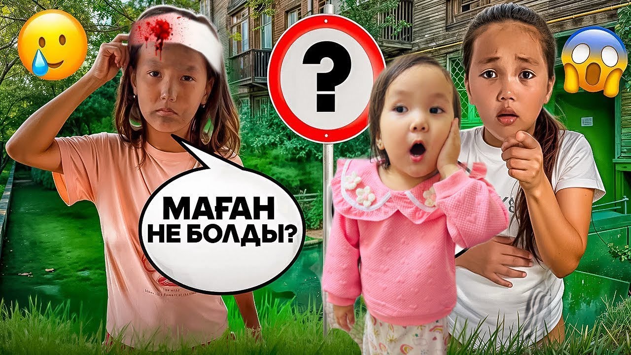 АДИЯ ЕСІН ЖОҒАЛТЫП ЗЛОЙ АДИЯҒА АЙНАЛДЫ😱🤯