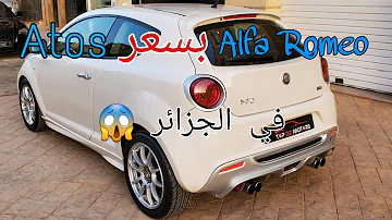Quel carburant mettre dans une Alfa Romeo Mito ?