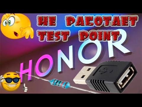 Не работает Test Point на HUAWEI HONOR// Решение есть// Как сделать переходник