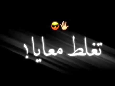 صاحب المصالح عربي