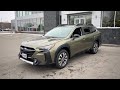 2024 Subaru Outback Appleton Neenah Menasha Oshkosh Green Bay WI 24535 2024 Subaru Outback Appleton Neenah Menasha Oshkosh Green Bay WI 24535