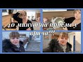 Что сделал врач? повезло!кровь 5 шприцов!и свершилось чудо!Заплатила 30€ у врача,хлеб на закваске