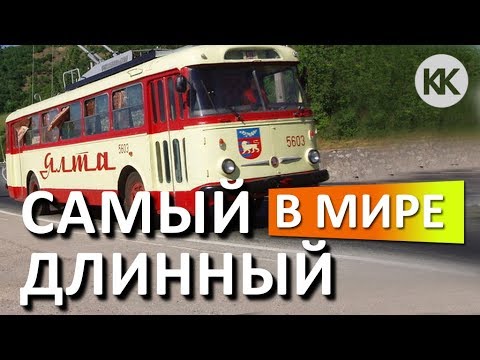 Видео: Кисловодскоос Симферополь руу хэрхэн хүрэх вэ