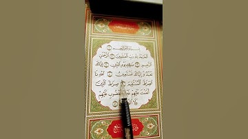 قرآن كريم#تلاوة_خاشعة#قران_كريم#قرآن#محمد#حالات_واتس#تيك_توك#اكسبلور#ترند#العراق#الكويت#مصر#السعودية