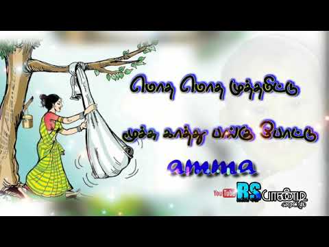 Amma WhatsApp status videos  munnooru  naal sumanthu