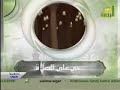 اذان العشاء قناة الرحمة الشيخ عبد الله السعدى