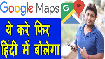 Google Map Hindi Voice Navigation | Google Map Ko Hindi Me Kaise Kare