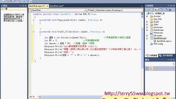 計算汽車行駛距離範例說明Asp net資料庫教學 吳老師