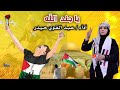 غزه يا جند الله أداء عبد القوي حيد من اليمن إلى الشعب الفلسطيني غزه يا جند الله أداء عبد القوي حيد من اليمن إلى الشعب الفلسطيني