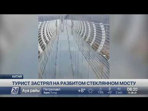 Турист застрял на разбитом стеклянном мосту в Китае