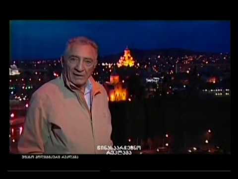 მოვდივარ საქმით, გპირდებით საქმით