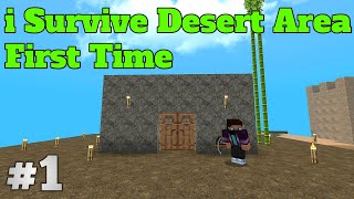 i Survive Desert Area First Time || Minecraft Survival