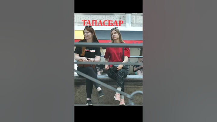 Угадал имя девушек ПРАНК / Реакция девушек / ПРИТУЛА ПРАНК #shorts