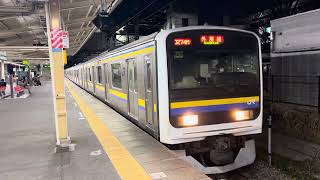 209系2000番台•2100番台マリC438編成+マリC441編成鎌取発車