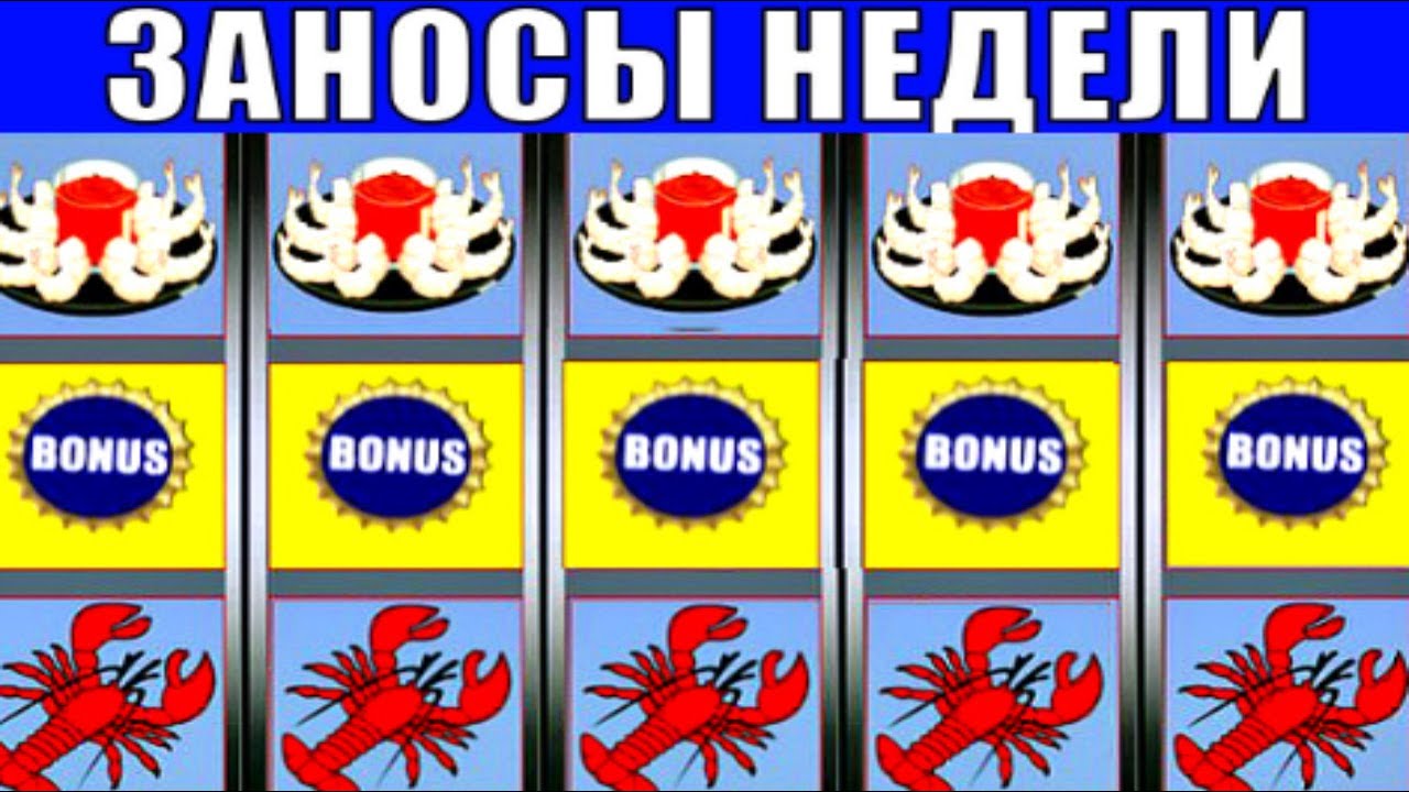 КАЗИНО ВУЛКАН ПРОВЕРКА 🔴 ИГРОВЫЕ АВТОМАТЫ ОНЛАЙН 🔴 ТЕСТ СЛОТЫ 🔴  КАК ИГРАТЬ И ВЫИГРАТЬ 🔴 ОТЗЫВЫ ЭДИК