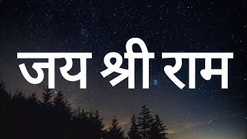 जय श्री राम  (Lyrics) Ram Setu Anthem |Akshay Kumar, Jacqueline F, Nushrratt B | Vikram M, Shekhar A