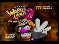 CM　任天堂　ワリオランド3  不思議なオルゴール　（GBC）　[ Wario Land 3 ]