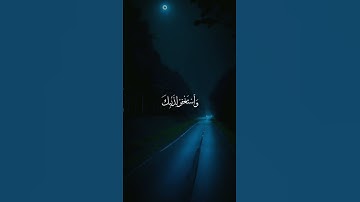 فاصبر ان وعد الله حق قران كريم بصوت الشيخ عبدالباسط عبد الصمد رحمه الله ♥ #تلاوة_خاشعة #دين #دين