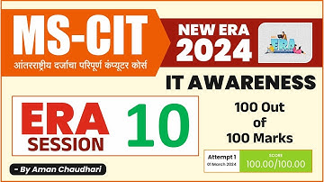 MS CIT ERA Session 10 IT Awareness 2024 || MS-CIT Era 2024 || IT AWARENESS 2024 – by Aman Sir