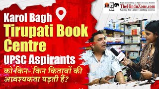 Karol Bagh Book Store For UPSC Aspirants | Booklist for UPSC CSE - Prelims & Mains | The Hindu Zone screenshot 5