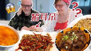 中国媳妇招待芬兰公婆中国菜!第一次吃凉拌猪耳朵和粉蒸肉的芬兰人惊呆了!!他们会觉得好吃吗??