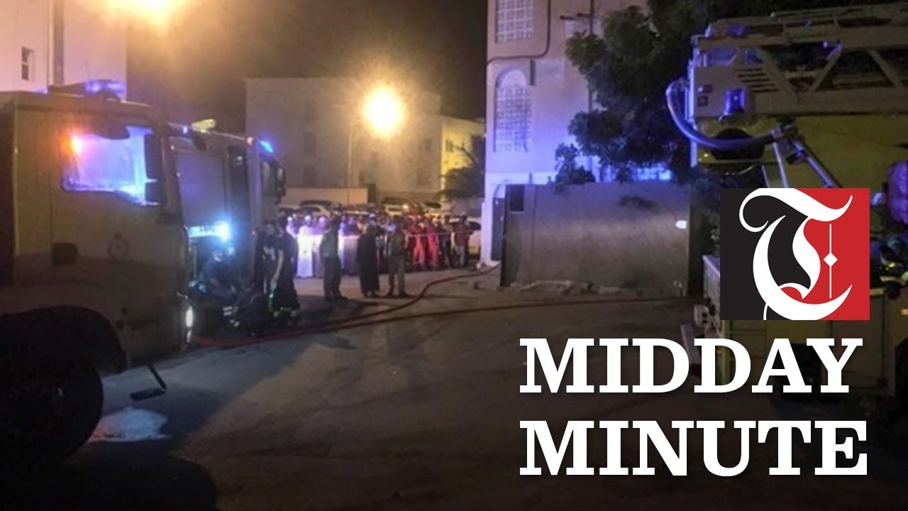 One dead, four injured in Muscat house fire doha mapa
