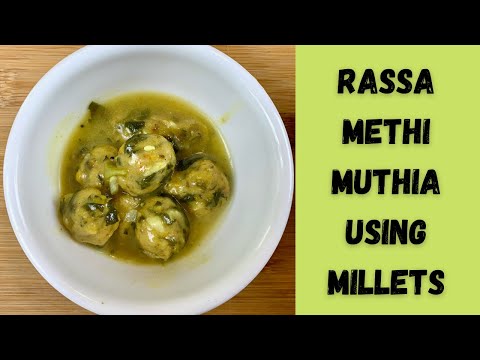 Rassa Methi Muthia using Millet flour | Bajra Methi Muthia | Rasiya Muthiya | Gluten-free Recipes