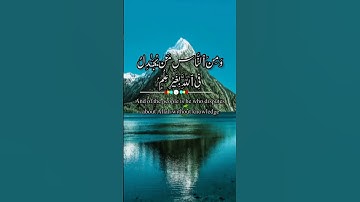 سورة الحج #quran #islamicvideo #short #foryou #beautyofnature #unfrezzmyaccount @IQRAALQURANKARIM