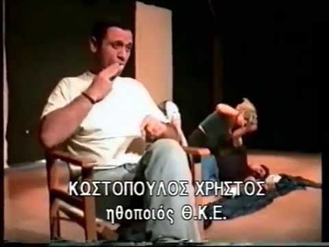 ΘΕΑΤΡΟ ΚΩΦΩΝ ΕΛΛΑΔΑΣ (θ.Κ.Ε.)