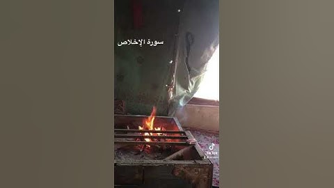 دحيم الحماد 1444ه سورة الإخلاص