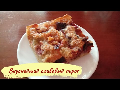 Французский пирог из бревен Французский пирог из бревен