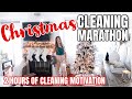 2020 CLEAN WITH ME MARATHON CHRISTMAS | 2 HOURS OF DEEP EXTREME CLEANING MOTIVATION | CLEANING MUSIC