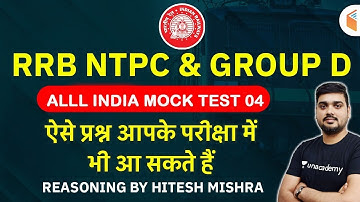 RRB NTPC & Group D 2020 | Reasoning by Hitesh Mishra | All India Mock Test-4