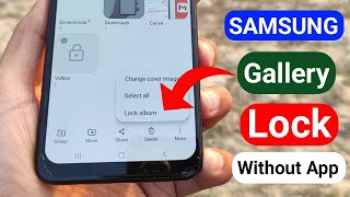 How to Lock Gallery in Samsung Without App 🔥 Samsung Gallery Lock Kaise Lagaen