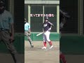 完璧なスタートの時は何もしちゃいけない。 #shorts #baseball #野球 #バッティング #野球のミカタ #打撃探究部屋
