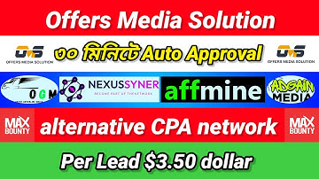 Offers Media Solution Approval | Oms Approved | Best Cpa Network | Offers Media Solution approved